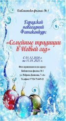 post-18391 thumbnail