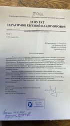 post-18604 thumbnail