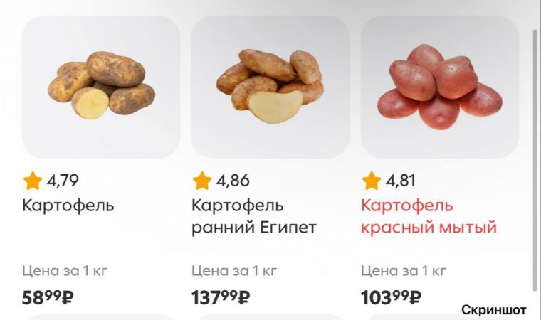 post-24586 thumbnail