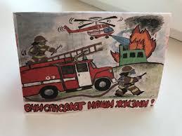 post-25825 thumbnail