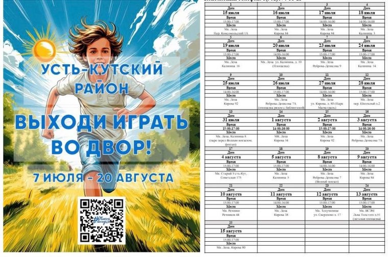 post-27589 thumbnail