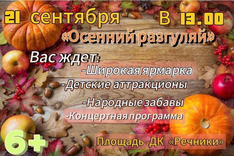 post-30438 thumbnail