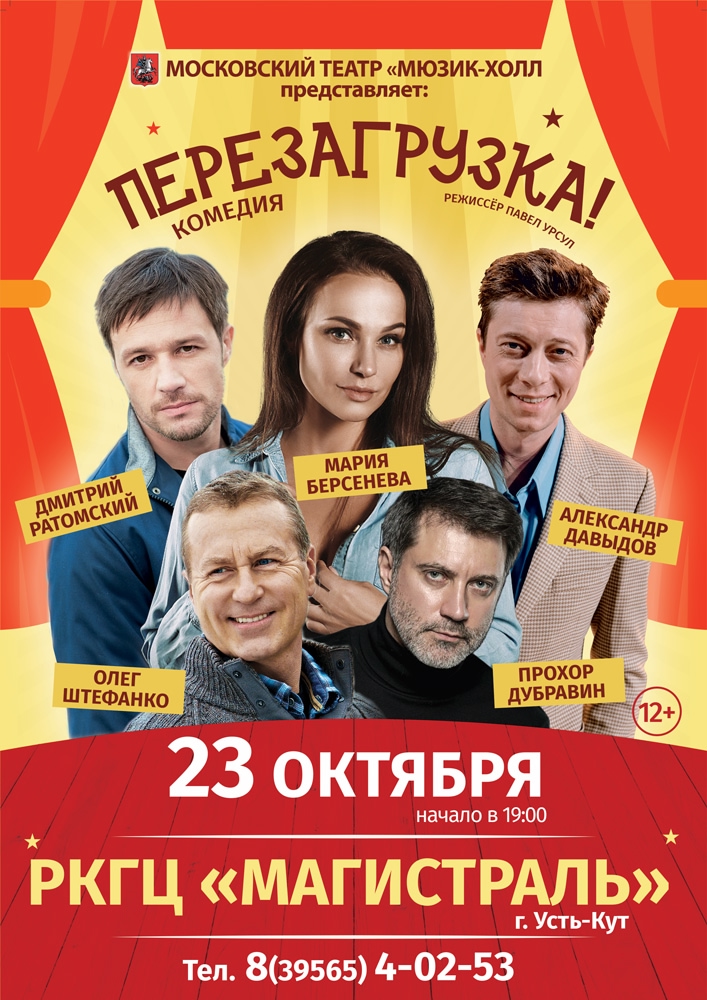 post-31523 thumbnail