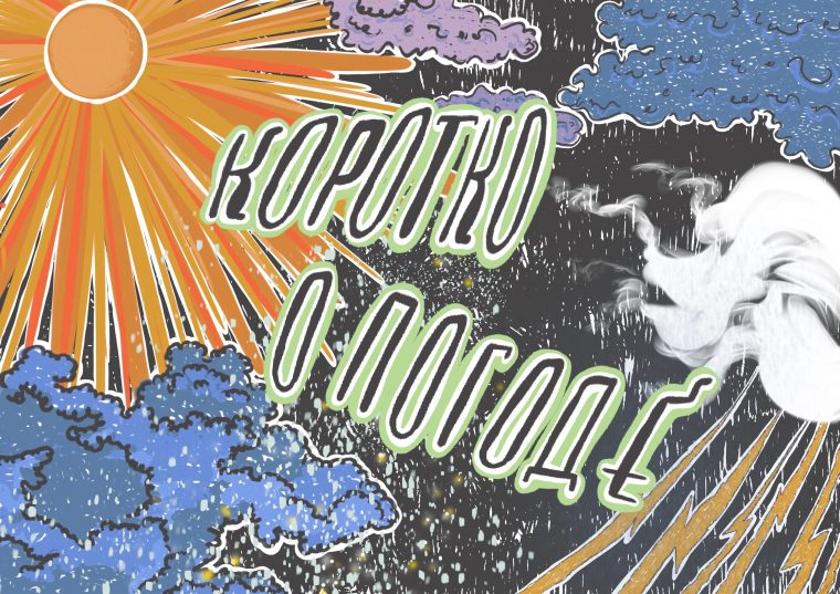 post-33618 thumbnail